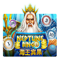 Neptune Treasure Bingo